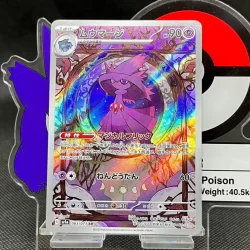 Mismagius AR 083/073  SV1a Triplet Beat Japanese Pokemon Card