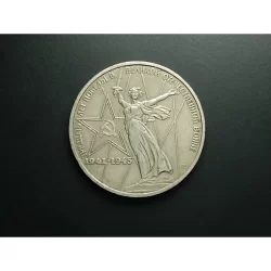 Moeda de 1 Rublo da URSS (União Soviética) 1975, MBC/Sob, Comem. 30º aniversário Fim da Segunda Guerra Mundial, 31mm