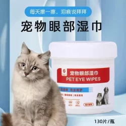 Lenços Umedecidos para Olhos de Pets – 130 Unid | Tira Manchas de Lágrima para Cães e Gatos